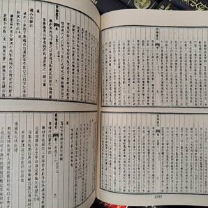 中国書道★石刻史料新編★第二輯 全20巻☆新文豊出版の画像3