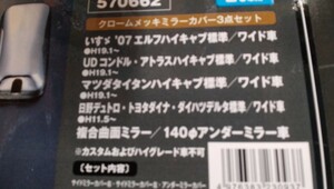 シフトノブ 長さ15cm 10cm2本