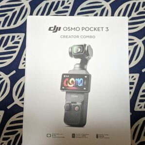 【美品】DJI Osmo Pocket 3 NDフィルターなど付属品ありの画像8