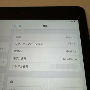 Apple iPad Air 32GB Wi-Fiモデル スペースグレー ベルキン充電ドック付き！の画像5