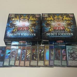 遊戯王カード 遊戯王OCG デュエルモンスターズ INFINITE FORBIDDEN BOX2個 その他クオシク2枚 レリーフ多数 の画像1