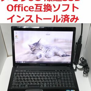 Windows10 ノートパソコンwifiメモリ8G爆速SSDoffice互換