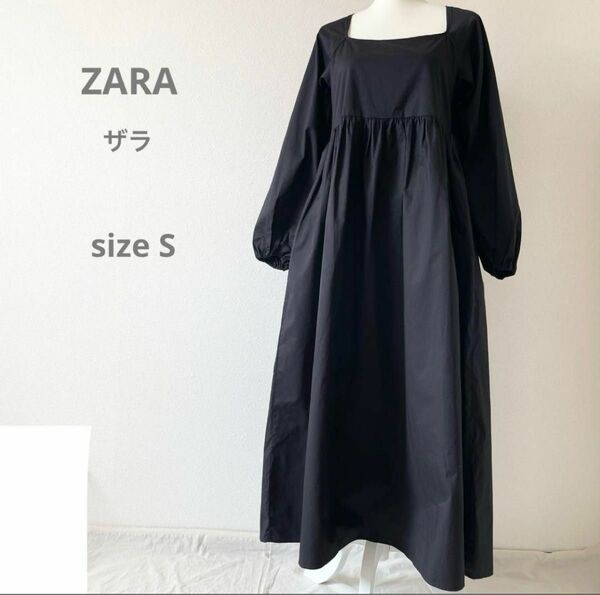 ZARAザラ ロングマキシワンピース ブラック