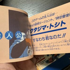 ファミコン ソフト 時空の旅人 説明書付き コトブキシステム 中古 動作未確認 箱日焼け有り ファミリーコンピュータの画像9