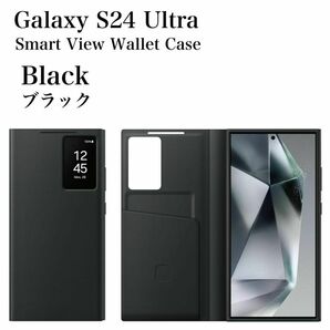 Galaxy S24 Ultra ケース 純正 スマートビュー ブラックの画像4