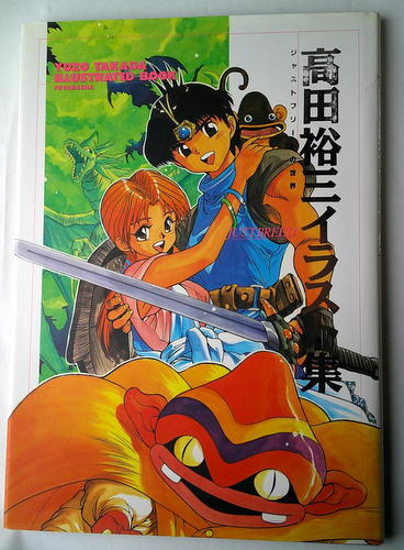 Yahoo!オークション - ファミコン ジャストブリード＆攻略本（初版）