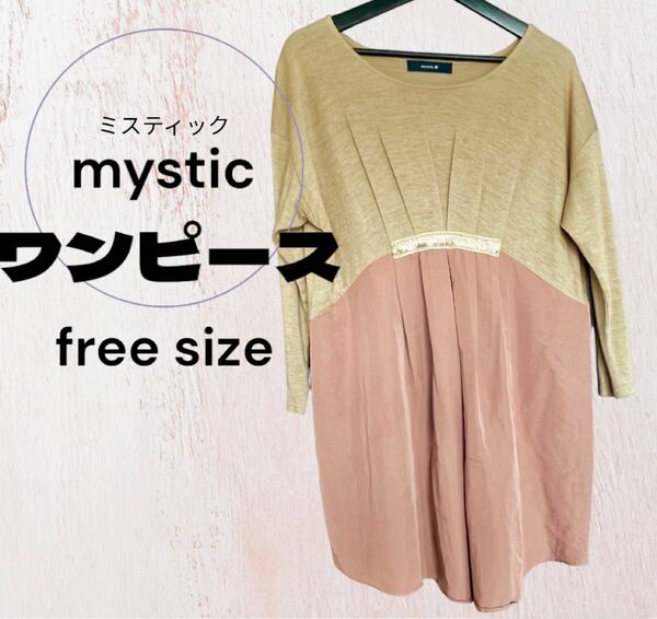 mystic ミスティック ワンピース レディース