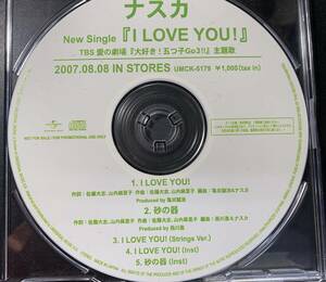 CD ◎プロモ盤～ ナスカ / I LOVE YOU ～ 2007年 5曲
