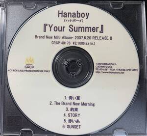 CD ◎プロモ盤～ HANABOY ハナボーイ /YOUR SUMMER ～ 2007年 6曲 CD-R仕様