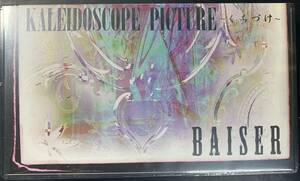 VHS VIDEO-TAPE ■ BAISER / KALEIDOSCOPE PICTURE くちづけ ～ VISUAL