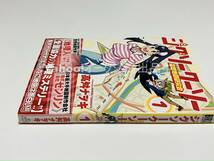 高舛ナヲキ　ジグソークーソー 空想地図研究会　イラスト入りサイン本　Autographed　繪簽名書　ぼっち自衛官の異世界奮戦記_画像6