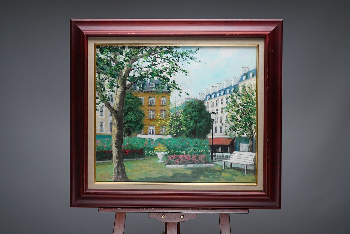 Garanti authentique : Akira Ikuta Paysage avec Parc de Paris Peinture à l'huile F10 (53cm x 45, 5cm) Sceau signé et certifié inclus En bon état, Peinture, Peinture à l'huile, Nature, Peinture de paysage