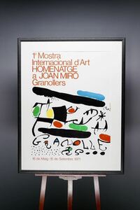 真作保証 ジョアン・ミロ Joan Miro「MOSTRA」リトグラフポスター 画寸(55cmx75cm) 抽象画 状態良好！