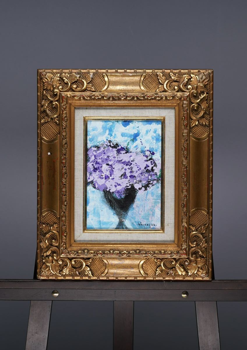 Garantiert echtes Haruo Shinozaki Blumen Ölgemälde SM Größe (16cm x 23cm) Signiert und versiegelt Guter Zustand Lila Blumen, Malerei, Ölgemälde, Stillleben