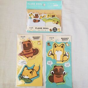 新品!タヌキとキツネ マグネットシート2種+フレークシール