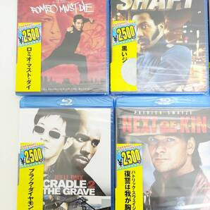 【未開封】Blu-ray/10枚セット ダイヤルM/ハード・トゥ・キル/悪魔を憐れむ歌/復讐は我が胸に/ブラック・ダイヤモンド等 まとめ/サンプル の画像3