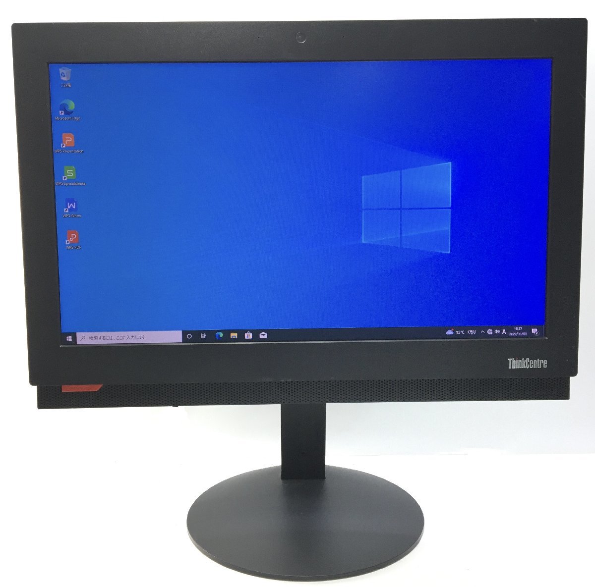 2025年最新】Yahoo!オークション -lenovo thinkcentre 一体型の 2025年最新】Yahoo!オークション -lenovo thinkcentre 一体型の