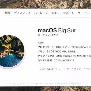 AL ★超薄究極品 Apple A1419 (EMC 2806) 【27インチ】 Core i5-4690 3.5GHz/メモリ：32GB/SSD:512GB /一体型 & OS済の画像2