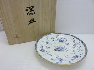 【中古未使用品】 ナルミ NARUMI ボーンチャイナ 深皿 26cm 8744-1845 〇YR-10736〇