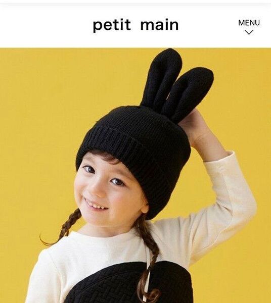 petitmain プティマイン 耳付きニットキャップ 黒色 50cm キッズ 帽子
