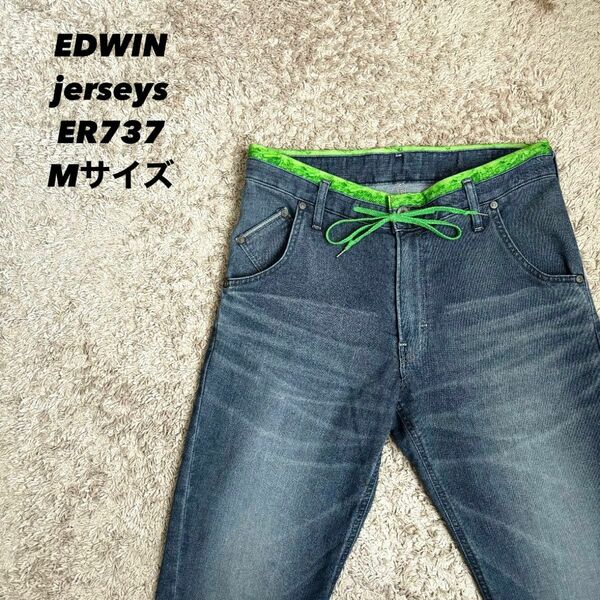 EDWIN JERSEYS ER737 クールクロップドデニムジーンズMサイズ