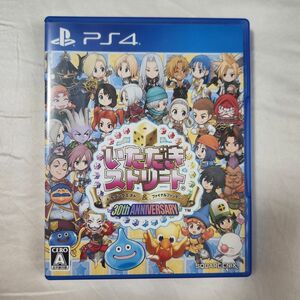 【PS4】 いただきストリートドラゴンクエスト＆ファイナルファンタジー 30th ANNIVERSARY