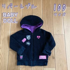 nicoichi by BABY DOLL リバーシブルパーカー　ボアパーカー