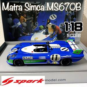 スパーク マトラシムカ ルマン 1973 優勝 #11 1:18 ◆ Matra Simca MS670B 18LM73 ミニカー 完成品 レーシングカー Spark Winner