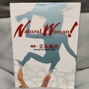  【ナチュラルウーマン　Natural Woman!】撮影：立木義浩写真集　美少女　素人ギャル　レースクイーン　ボディコン