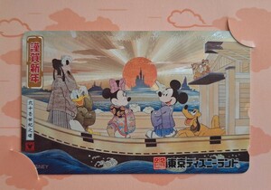 東京ディズニーランド テレホンカード50度数①