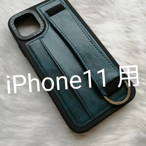 iPhone11 用ケース PUブルーレザー ハンドベルト・ウォレットケース・リング付き
