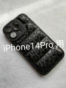 iPhone14Pro 用ケース 豹柄 ブラック ダウンジャケットデザイン