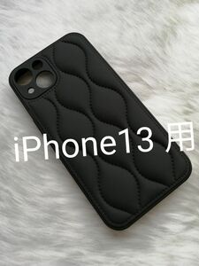 iPhone13 用ケース ダウンジャケットデザイン ぷにぷに ブラック 1点のみ