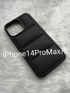 iPhone14ProMax 用ケース 押すとやわらかダウンジャケットデザイン ブラック