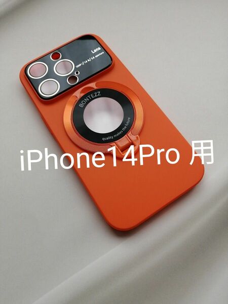 iPhone14Pro 用ケース MagSafe対応 カメラレンズ保護大型ビューウィンドウ オレンジ スマホスタンド用リング付属