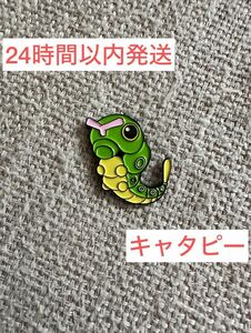 ☆アニメ　ポケットモンスター　ポケモン　キャタピー　ピンバッジ　ピンズ　ブローチ　グッズ☆