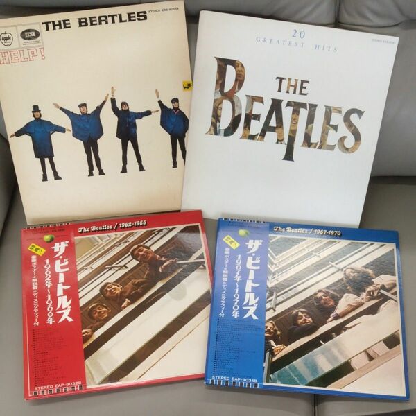 ビートルズ　レコード盤　LP　4枚セット　グレーテストヒッツ　ヘルプ他 　Beatles