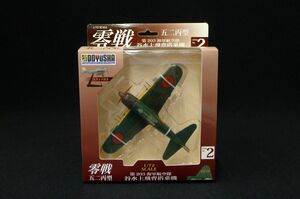 P458 【未開封品 童友社 1/72 零戦五二丙型 第203海軍航空隊№2 谷水上飛曹搭乗機 （完成品・スタンド付き）】 ゼロ戦 旧帝国海軍/60