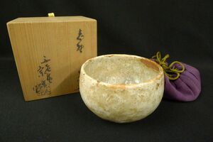 P693 【志野焼 不老庵 宗影 抹茶碗】(約)幅12cm高さ8.4cm/60