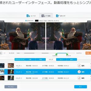 【Windows版】VideoProc Converter 5.7 Gift ダウンロード版 ※GoPro、DJI、iPhone、Android他の画像3