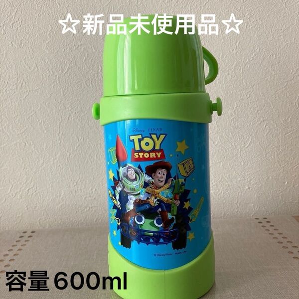 ★新品未使用品★ ベストコ ダブルステンレス 2WAYキッズボトル 600ml トイストーリー ★