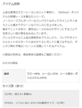 2023SS　定24200円　トゥモローランド【BALLSEY　 ボールジィ】レースコンビ ノースリーブプルオーバー　ホワイト白　ノースリーブニット_画像6