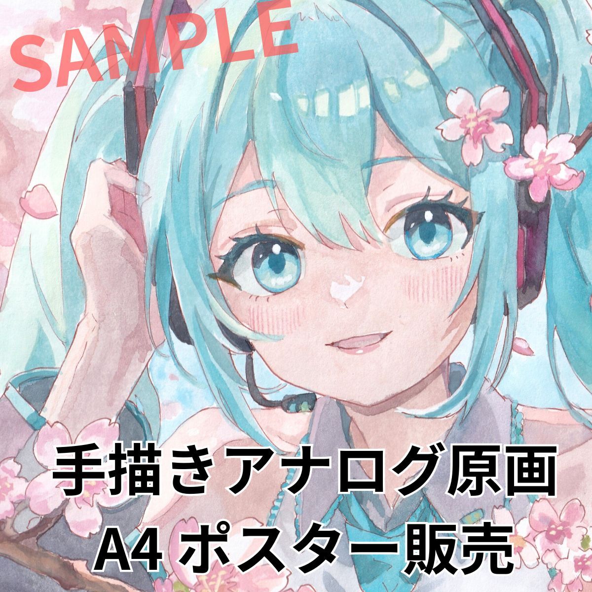 A4 poster, hand-drawn illustration, Hatsune Miku, Miku, Vocaloid, spring, cherry blossoms, anime, doujinshi, 2404171, Poster, Comics, animation, Ha row