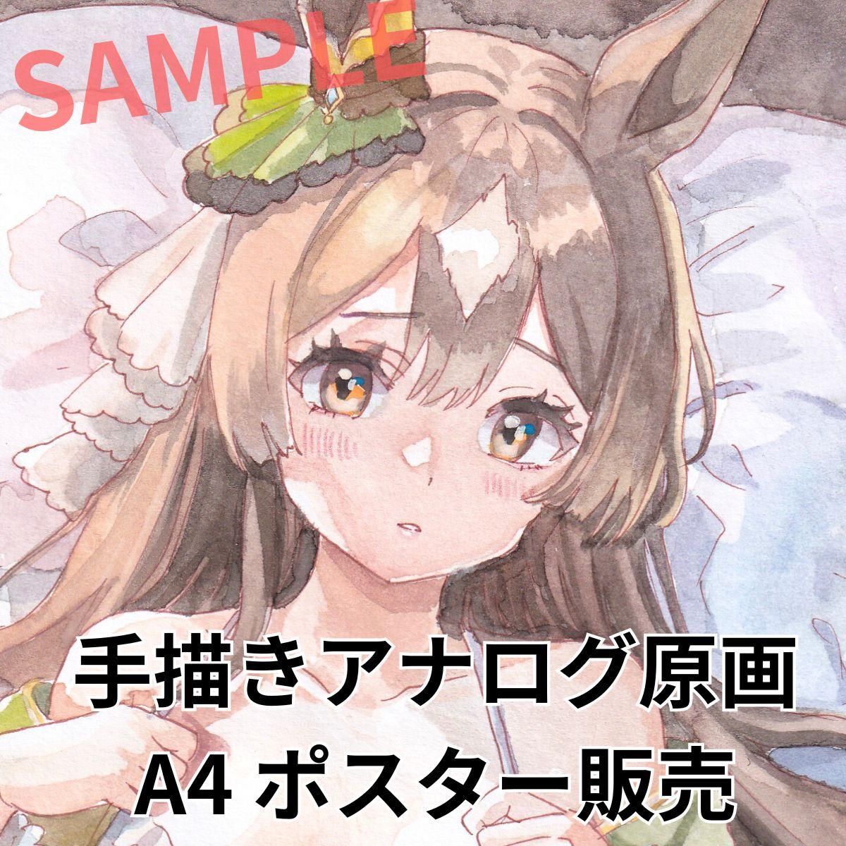 Affiche A4 Illustration dessinée à la main Uma Musume Satono Diamond Dia-chan jeu d'anime doujin 2404173, Affiche, Des bandes dessinées, animation, Une rangée