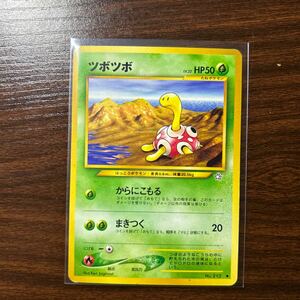 ポケモンカード 旧裏面 ツボツボ マークあり