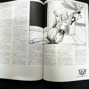 コンプRPG No.11の画像5