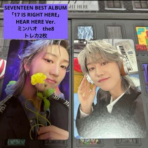 SEVENTEEN BEST ALBUM「17 IS RIGHT HERE」HEAR HERE Ver.ミンハオ　the8トレカ