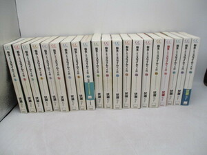 **GC novels rotation raw once done Sly m was case ......-20 pcs. set **