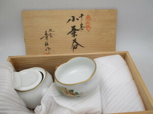 ★☆工芸品　九谷焼　小茶器　章仙作　十客　新品未使用☆★