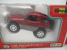 ★☆ダイヤペット　Diapet　ミニカー　セドリック　アルティマ　タクシー　フェアレディZ　2BY2　ターボパトカー　トヨタ　RAV4 未使用☆★_画像3